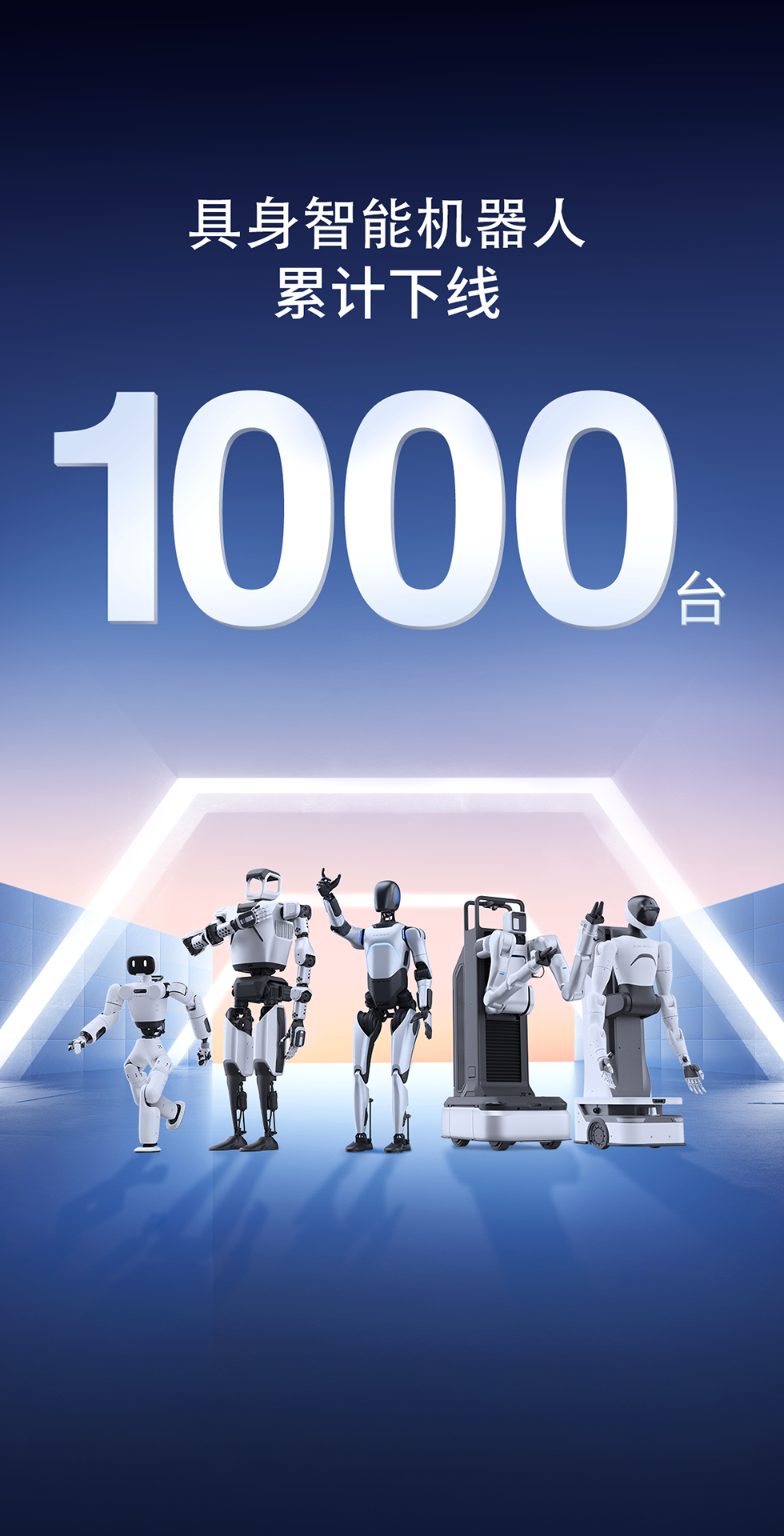 BB贝博艾弗森灵犀X1重磅开源